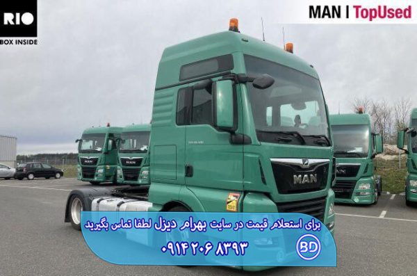 مان تی جی ایکس 500 مدل 2019 کد 1133