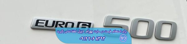 ولوو اف اچ 500 مدل 2020 کد 1158 - تصویر 6
