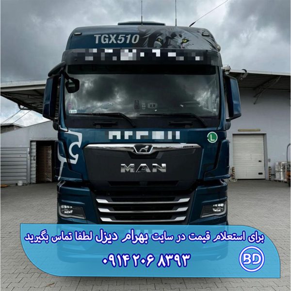 MAN TGX 510 مدل 2021 کد 1108