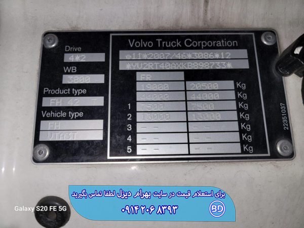 ولوو اف اچ 500 مدل 2019 کد 1180 - تصویر 5