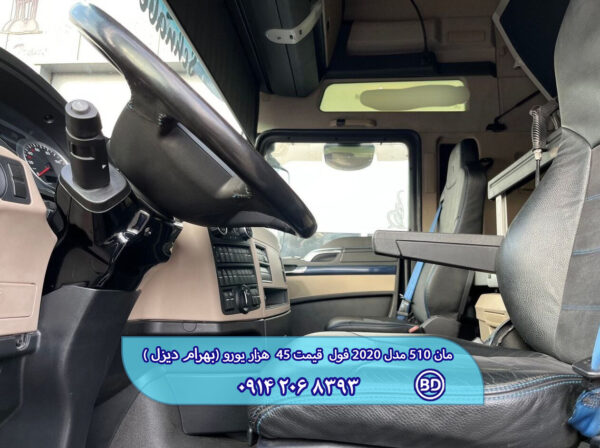 مان 510 مدل 2020 فول...