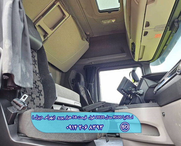 کشنده اسکانیا R500 مدل 2020 فول کد 1546 - تصویر 6