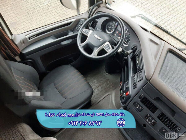 کشنده  داف 480 مدل 2021 فول کد 1544 - تصویر 5