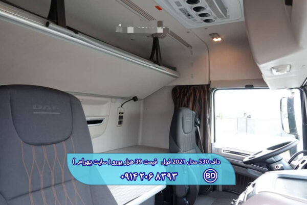 کشنده  داف 530 مدل 2021 فول کد 1540 - تصویر 3