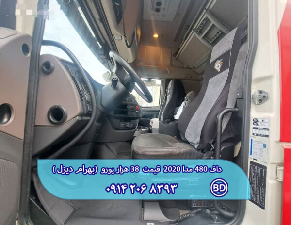 کشنده داف 480 مدا 2020 کد 1547 - تصویر 4