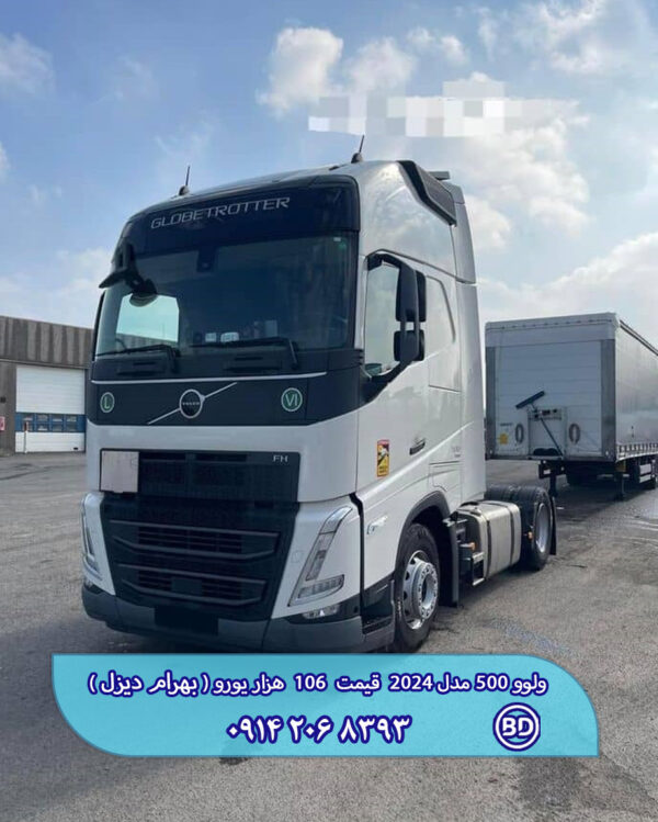 ولوو 500 مدل 2024