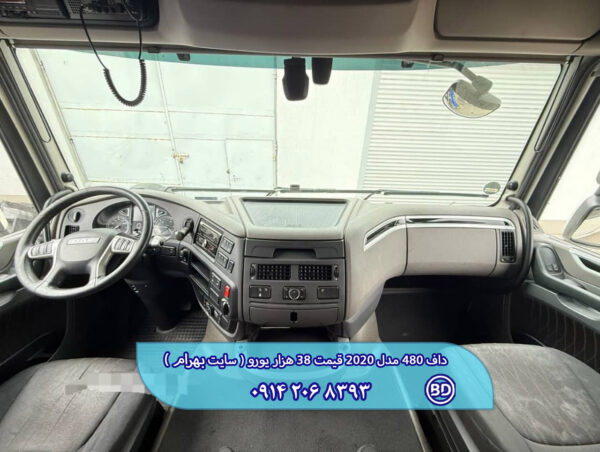کشنده  داف 480 مدل 2020 فول کد 1573 - تصویر 3