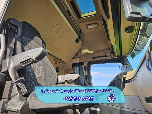 کشنده داف 480