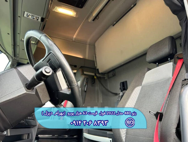 کشنده رنو 480 مدل 2022 فول کد 1570 - تصویر 3