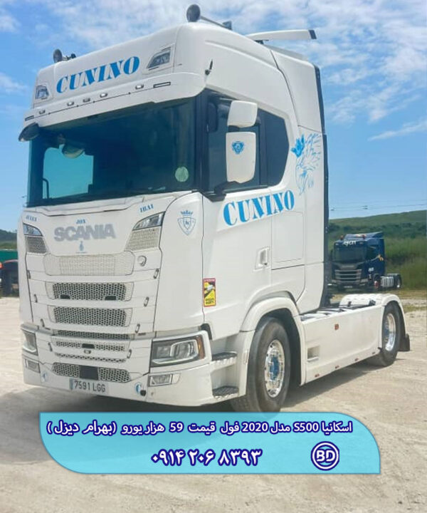 کشنده اسکانیا S500 مدل 2020 فول کد 1553 - تصویر 3