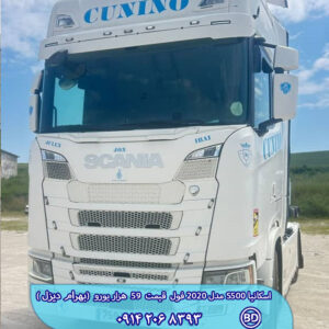 کشنده اسکانیا S500