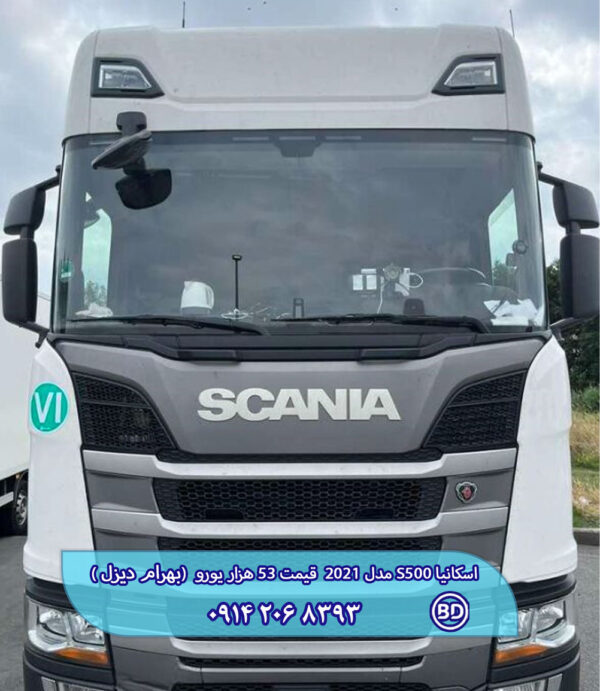 اسکانیا S500 مدل 2021