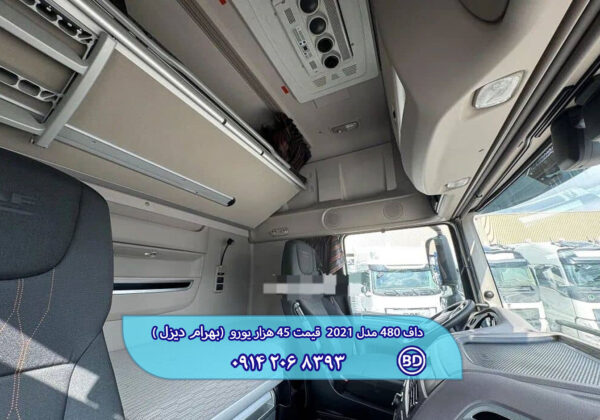 کشنده  داف 480 مدل 2021 فول کد 1558 - تصویر 3