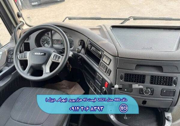 کشنده  داف 480 مدل 2021 فول کد 1558 - تصویر 4