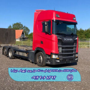 کشنده اسکانیا S500