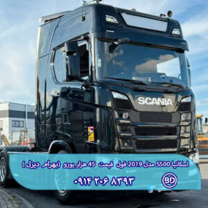 کشنده اسکانیا S500