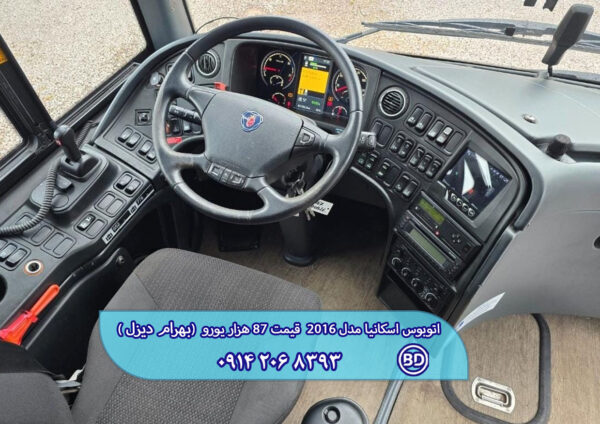 اتوبوس اسکانیا مدل 2016 کد 1593 - تصویر 3