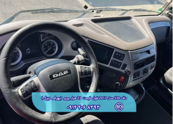 کشنده  داف 530 مدل 2019 فول کد 1611 - تصویر 3