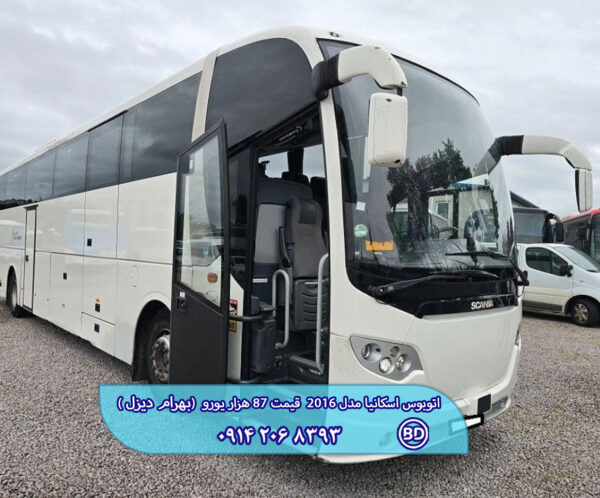 اتوبوس اسکانیا