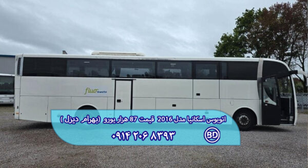 اتوبوس اسکانیا مدل 2016 کد 1593 - تصویر 2