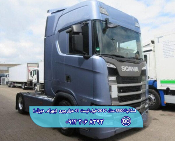 کشنده اسکانیا S500 مدل 2017 فول کد 1600 - تصویر 2