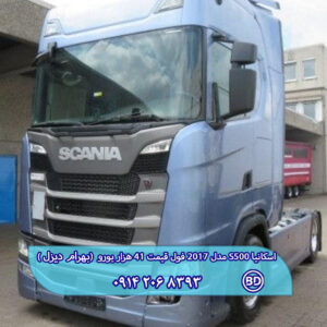 کشنده اسکانیا S500