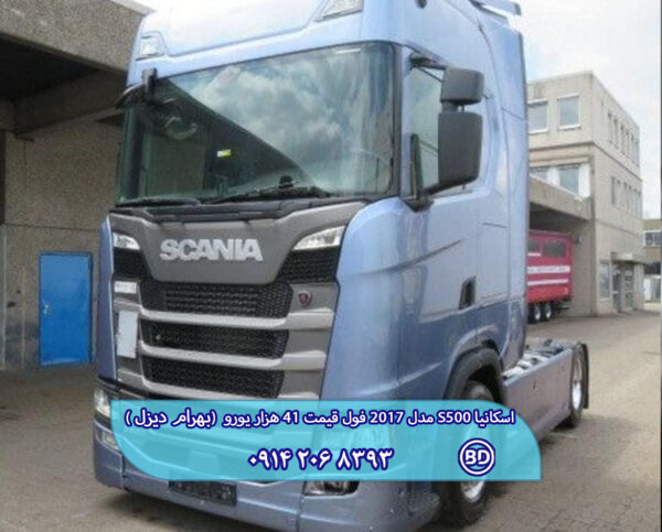 کشنده اسکانیا S500