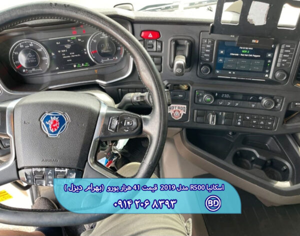 کشنده اسکانیا R500 مدل 2019 فول کد 1593 - تصویر 2