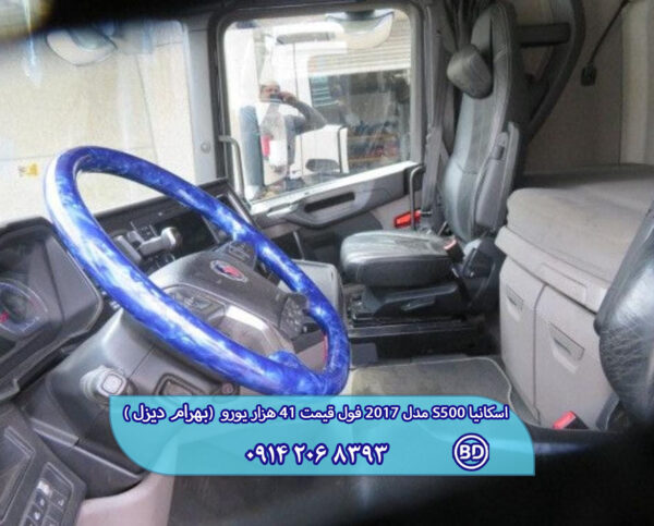کشنده اسکانیا S500 مدل 2017 فول کد 1600 - تصویر 4