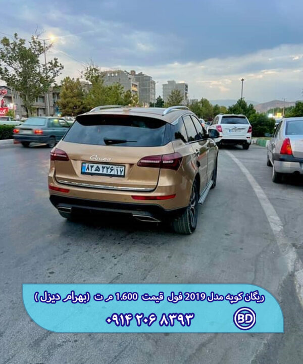 ریگان کوپه مدل 2019 فول کد 1605 - تصویر 3