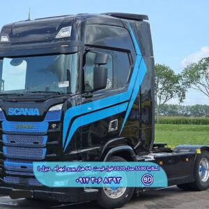 کشنده اسکانیا S500
