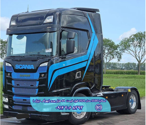 کشنده اسکانیا S500