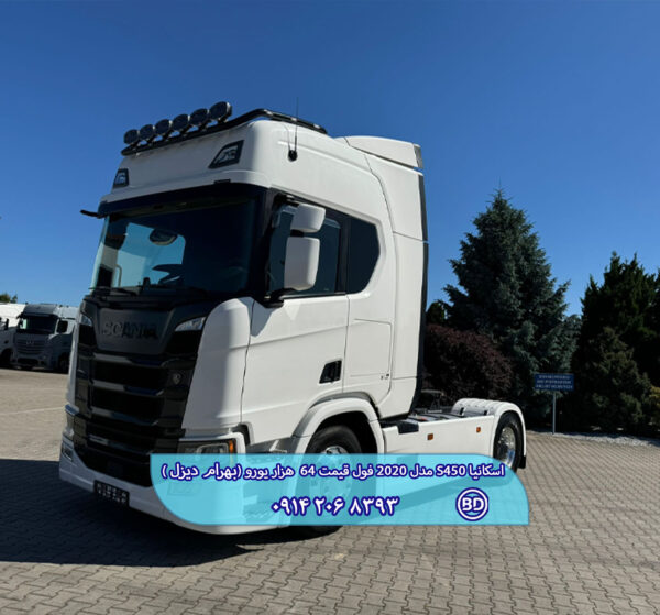 کشنده اسکانیا S450