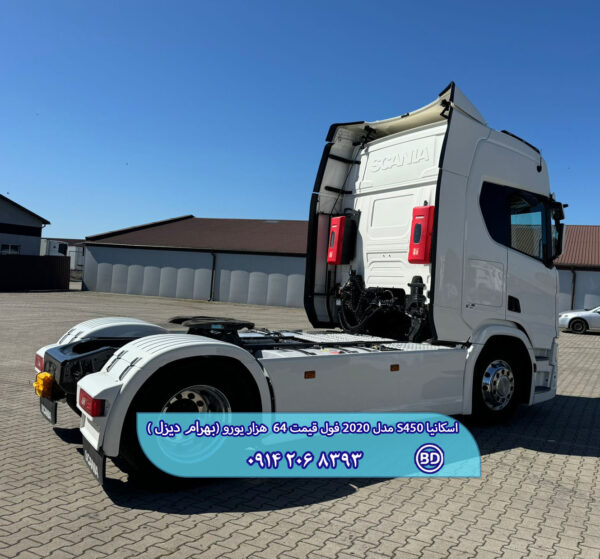 کشنده اسکانیا S450