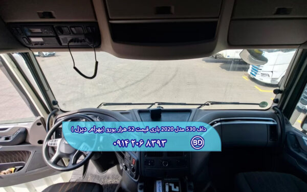 کشنده داف 530 مدل 2020 باری کد 1638 - تصویر 3