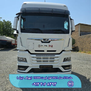 مان 510 مدل 2021 فول