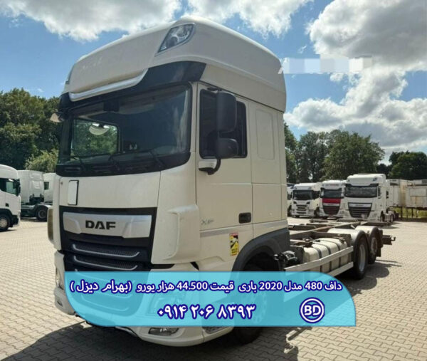 داف 480