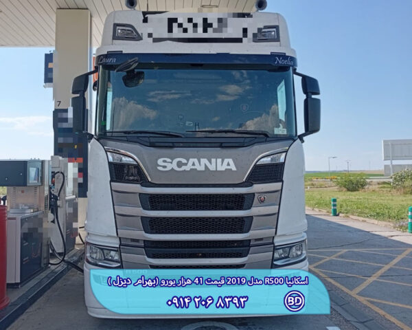 اسکانیا R500 مدل 2019/11