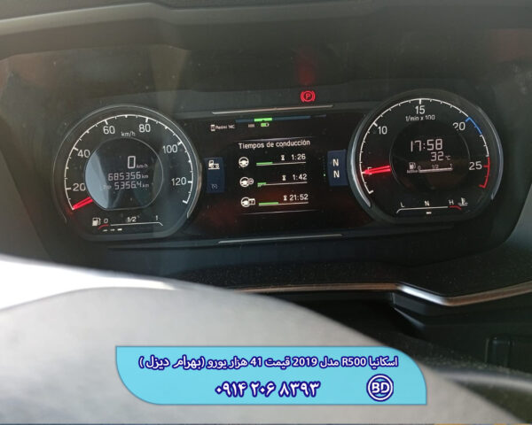 کشنده اسکانیا R500 مدل 2019 فول کد 1645 - تصویر 4