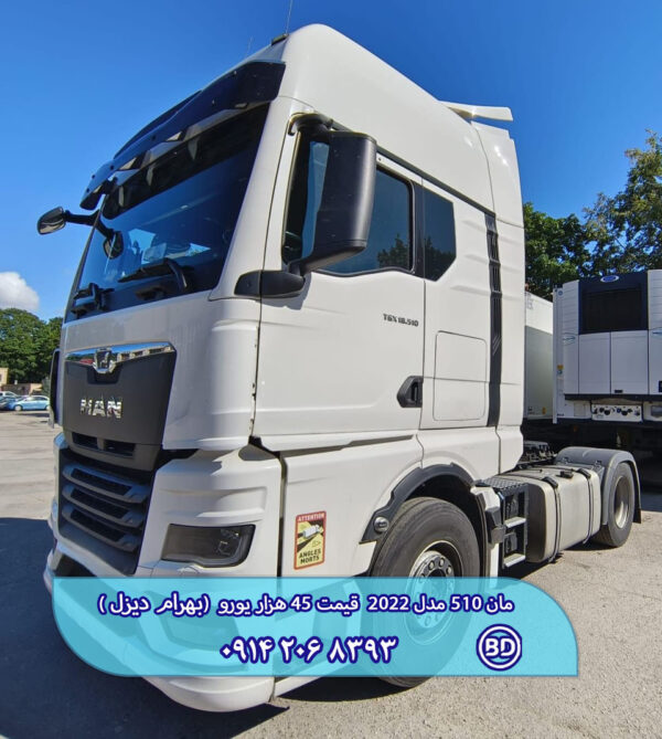 مان 510 مدل 2022 کد 1679 - تصویر 4