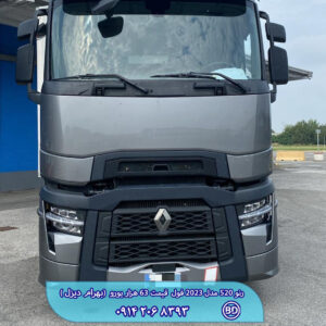 کشنده رنو 520 مدل 2023 کد 1707