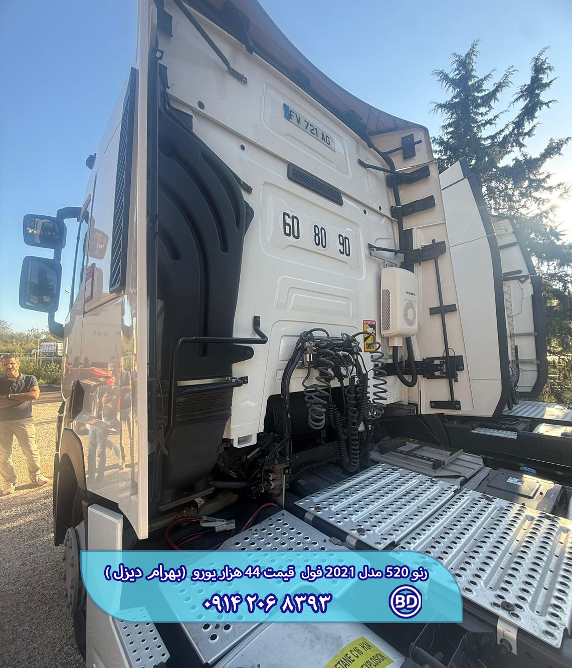 کشنده رنو 520 مدل 2021 کد 1710 - تصویر 3