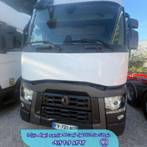 کشنده رنو 520 مدل 2021 کد 1710