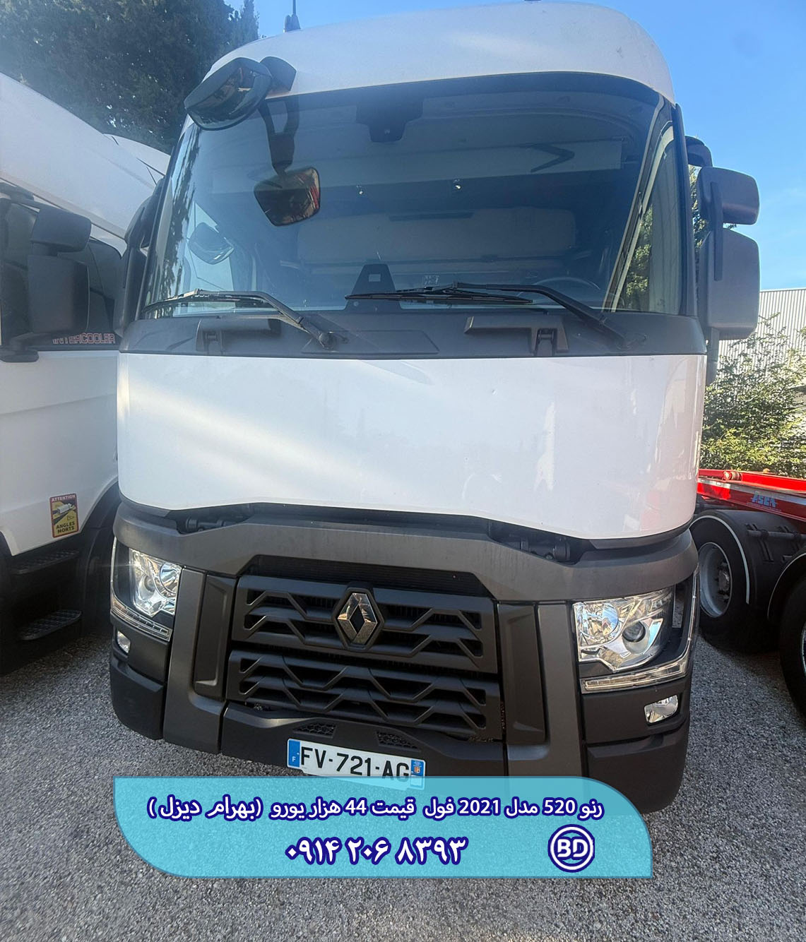 کشنده رنو 520 مدل 2021 کد 1710