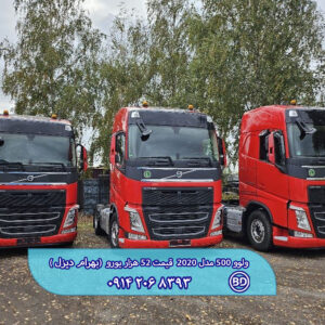 Alternative view of کشنده ولوو 500 مدل 2020 فول کد 1712