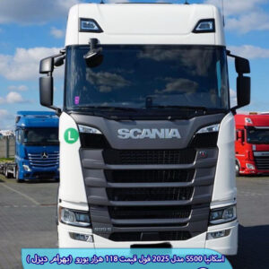 کشنده اسکانیا S500 مدل 2025 کد 1726