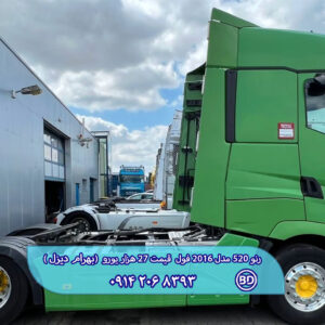 Alternative view of کشنده رنو 520 مدل 2016 کد 1729