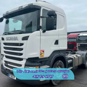 کشنده  اسکانیا R450 مدل 2016 کد 1732