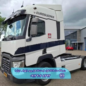 Alternative view of کشنده رنو 460 مدل 2019 فول کد 1730