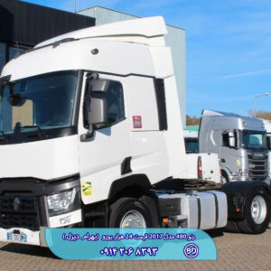 کشنده رنو 480 مدل 2017 کد 1728